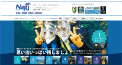 Desktop Screenshot of nagi.biz